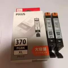 キャノンインク純正キヤノン BCI-370XL　　371BK