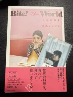 2026年最新】上白石萌音グッズの人気アイテム - メルカリ