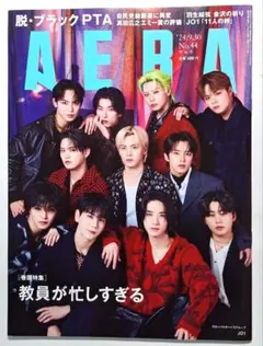 Item thumbnail for item 9c238b34-4f28-4f95-83a1-1718b07aedbb