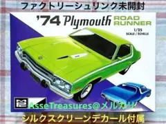 mpc 1/25 プリムス・ロードランナー 1974年型 新品 シュリンク未開封のサムネイル