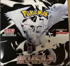ポケモンカード ホワイトフレア　1box