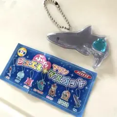 ぷっくり マリンジュエルマスコット サメ