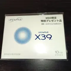 2025年最新】ライフウェーブ x39の人気アイテム - メルカリ