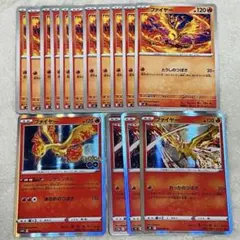 ポケモンカード ファイヤー 5枚セット - メルカリ
