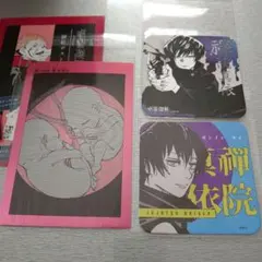 呪術廻戦　真依　3点セット