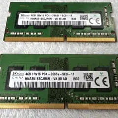 SKhynix 4GB PC4-2666V 2枚
