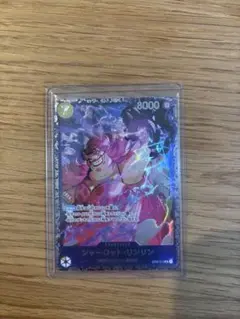 シャーロット・リンリン：フラッグシップバトル2023 10月ベスト8記念品 S