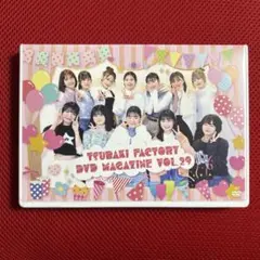 つばきファクトリー DVD MAGAZINE マガジン Vol.29