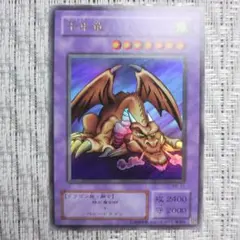 2025年最新】サウザンドドラゴン 初期の人気アイテム - メルカリ