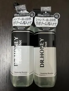【新品】　ドクターハニー　リポソーム　ショット　クレンジングブースター　2個