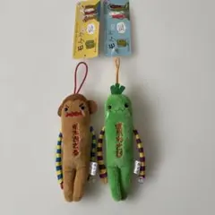 モケケ　栃木限定　信州限定　2個セット