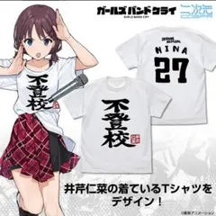2026年最新】不登校 仁菜の人気アイテム - メルカリ