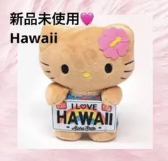 2026年最新】日焼けキティ ハワイの人気アイテム - メルカリ