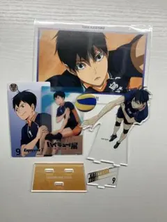 ハイキュー 影山飛雄 まとめ売り ゴミ捨て場の決戦