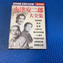 2026年最新】日本名作映画集の人気アイテム - メルカリ