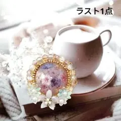 【030】ポニーフック　ラスト1点　他完売