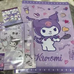 クロミ3点セット