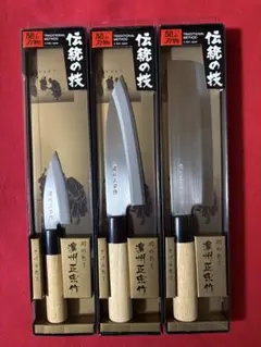 高級 御料理庖丁 義定作 &長寿 「美品」 - メルカリ