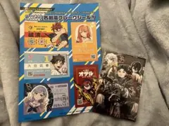 ジャンプフェスタ2026 定期購読ミュージアム ノベルティ 週刊少年ジャンプ