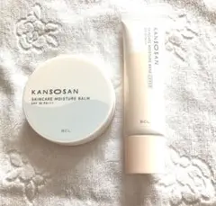 KANSOSAN SKINCARE下地2点