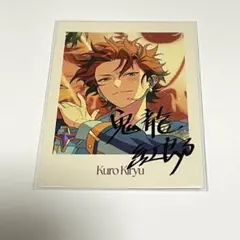 あんスタ ぱしゃっつ 10周年 鬼龍紅郎