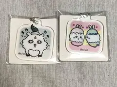ちいかわ アクリルキーホルダー 2個セット