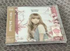 新品 西野カナBest Friend CD レア 新品 西野カナBest Friend CD レア - メルカリ