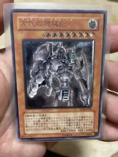 アルティメットレア
