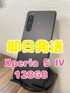 C1159 Softbank SIMフリー Xperia 5 Ⅳ A204SO - メルカリ