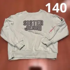140 Sister Jenni トレーナー　起毛無し　薄手
