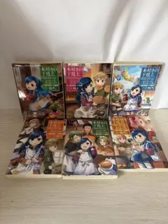 Item thumbnail for item 180eb64f-a890-4449-98fc-c5401c0ecd8b