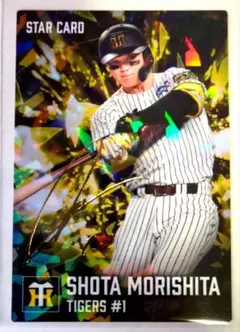 2026年最新】石井大智 サインの人気アイテム - メルカリ