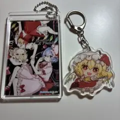 東方project レミリア&フラン アクリルキーホルダー