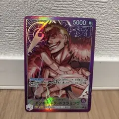 ドンキホーテ・ドフラミンゴ パラレルカード