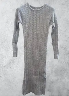 ニット　ロングワンピース　ケーブルニット　バックスリット　グレー