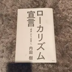 Item thumbnail for item 08156aeb-f35e-42fc-8252-544fdd4a82c6