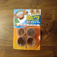 レック　脚ピタ キャップ M 4個入のサムネイル