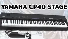 2026年最新】YAMAHA CP4 STAGEの人気アイテム - メルカリ