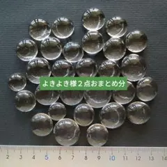 よきよき様 リクエスト 2点 まとめ商品