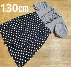 【COMME CA FILLE】ワンピース130㎝のサムネイル