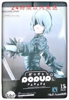ヨルハ賞 2Bフィギュア 1点 NieR 記念くじ