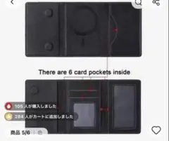magsafe カードケース　ブラック