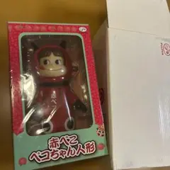 2025年最新】ペコちゃん 赤べこの人気アイテム - メルカリ