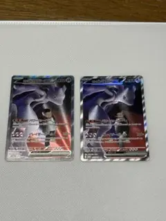 極美品】 ロケット団のミュウツーex sar ポケカ引退品 おまけ sr