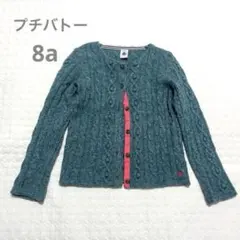 Item thumbnail for item 7492838a-b414-48e8-a685-02e9b2c7b78c