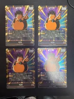 2026年最新】ドラゴンボール ベクウの人気アイテム - メルカリ