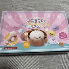 むにゅっと！カラフル肉まんコレクション - メルカリ
