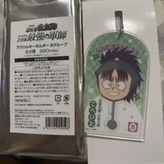 忍たま乱太郎　ローソン　アクリルキーホルダー　七松小平太