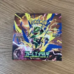 未サーチ 未開封ストームエメラルダ 46パック - メルカリ