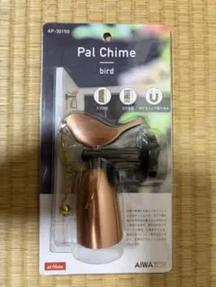 Pal Chime - bird AP-3015G 銅色